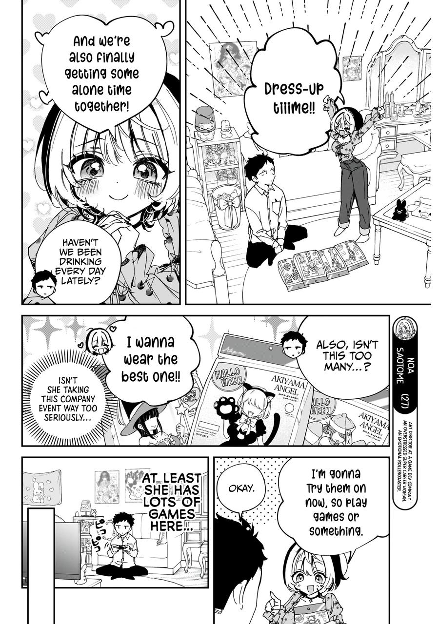 Noa-senpai wa Tomodachi Chapter 75 - Page 5