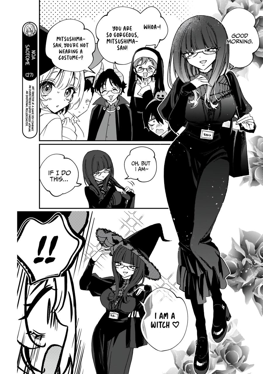 Noa-senpai wa Tomodachi Chapter 76 - Page 6