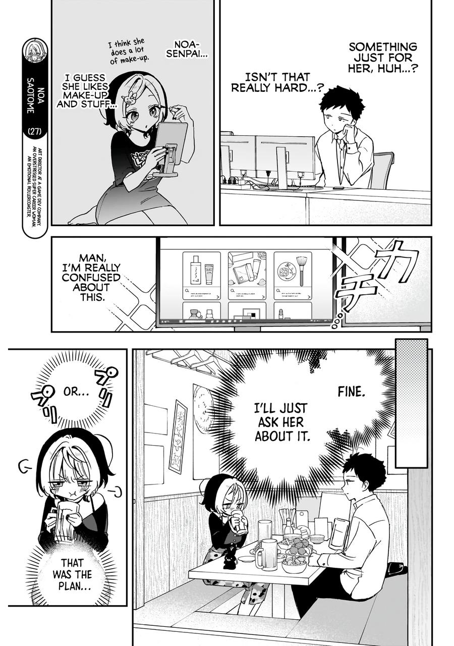 Noa-senpai wa Tomodachi Chapter 77 - Page 6
