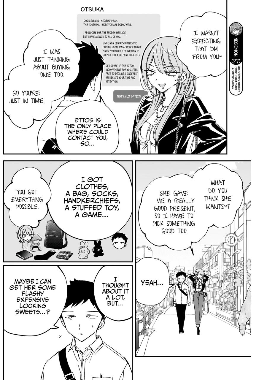 Noa-senpai wa Tomodachi Chapter 78 - Page 5