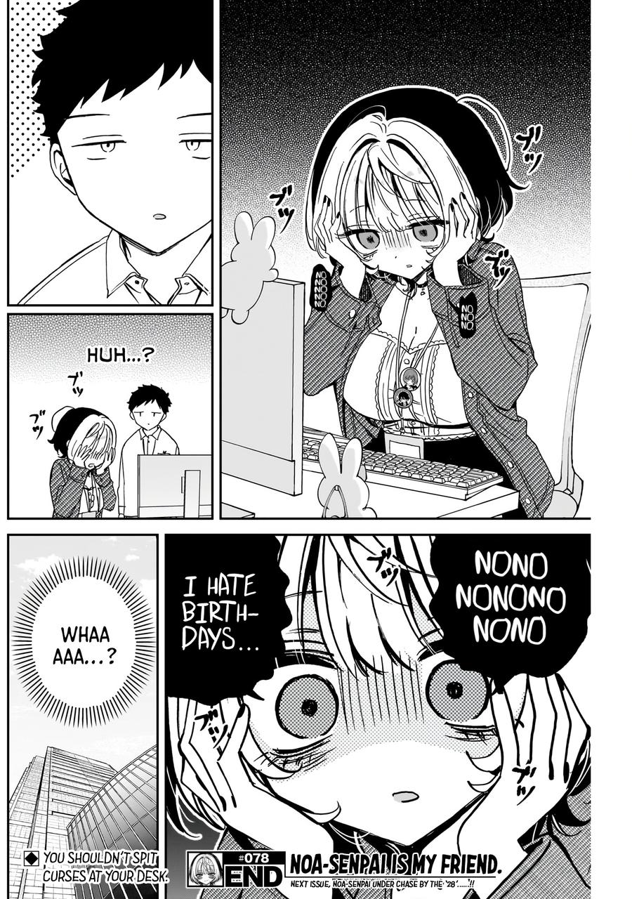Noa-senpai wa Tomodachi Chapter 78 - Page 19