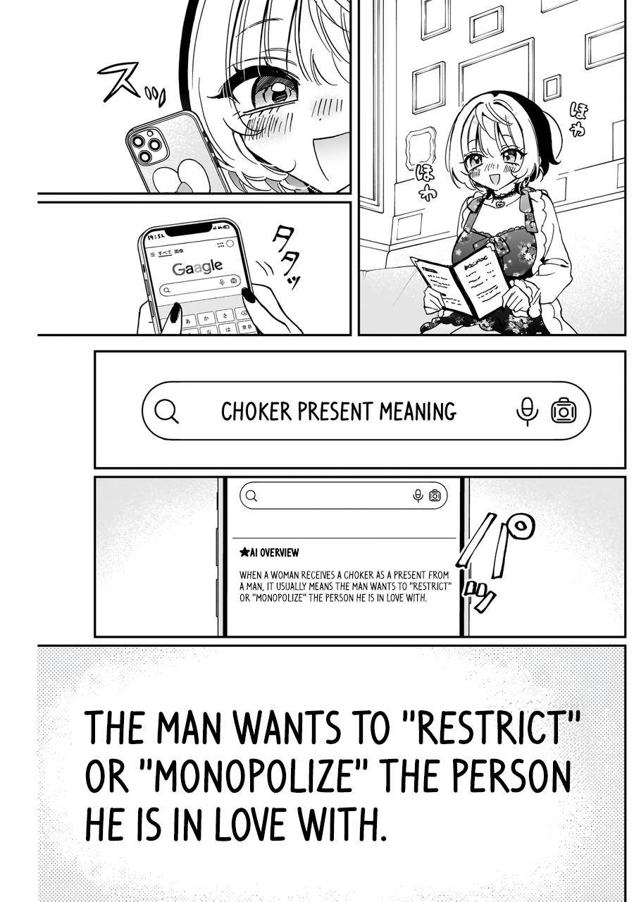 Noa-senpai wa Tomodachi Chapter 79 - Page 19