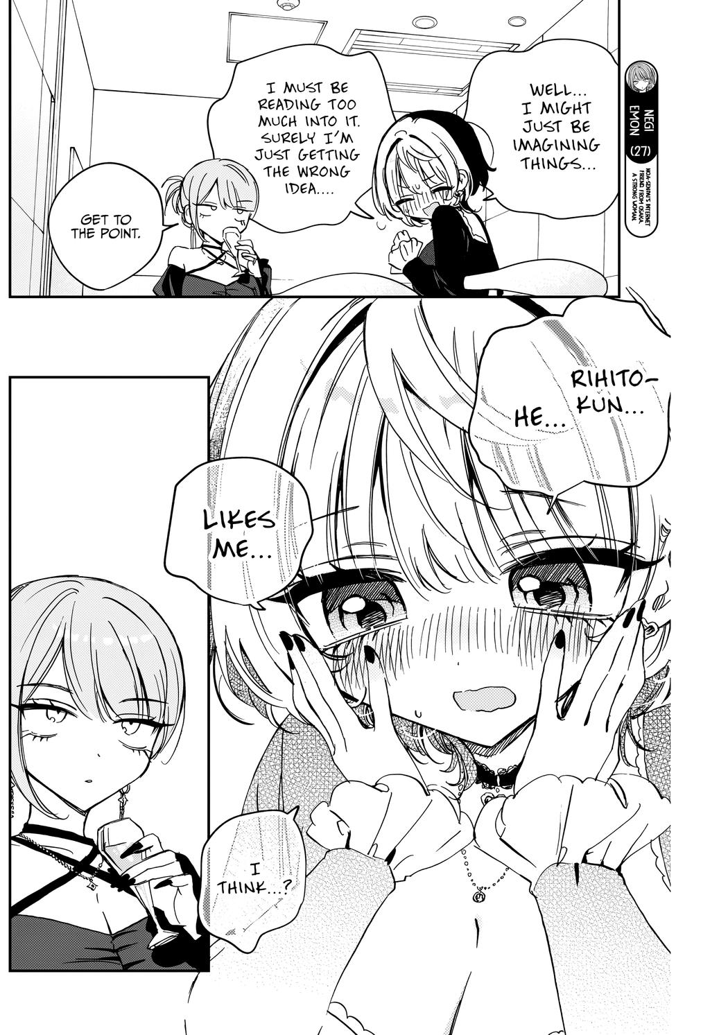 Noa-senpai wa Tomodachi Chapter 82 - Page 5