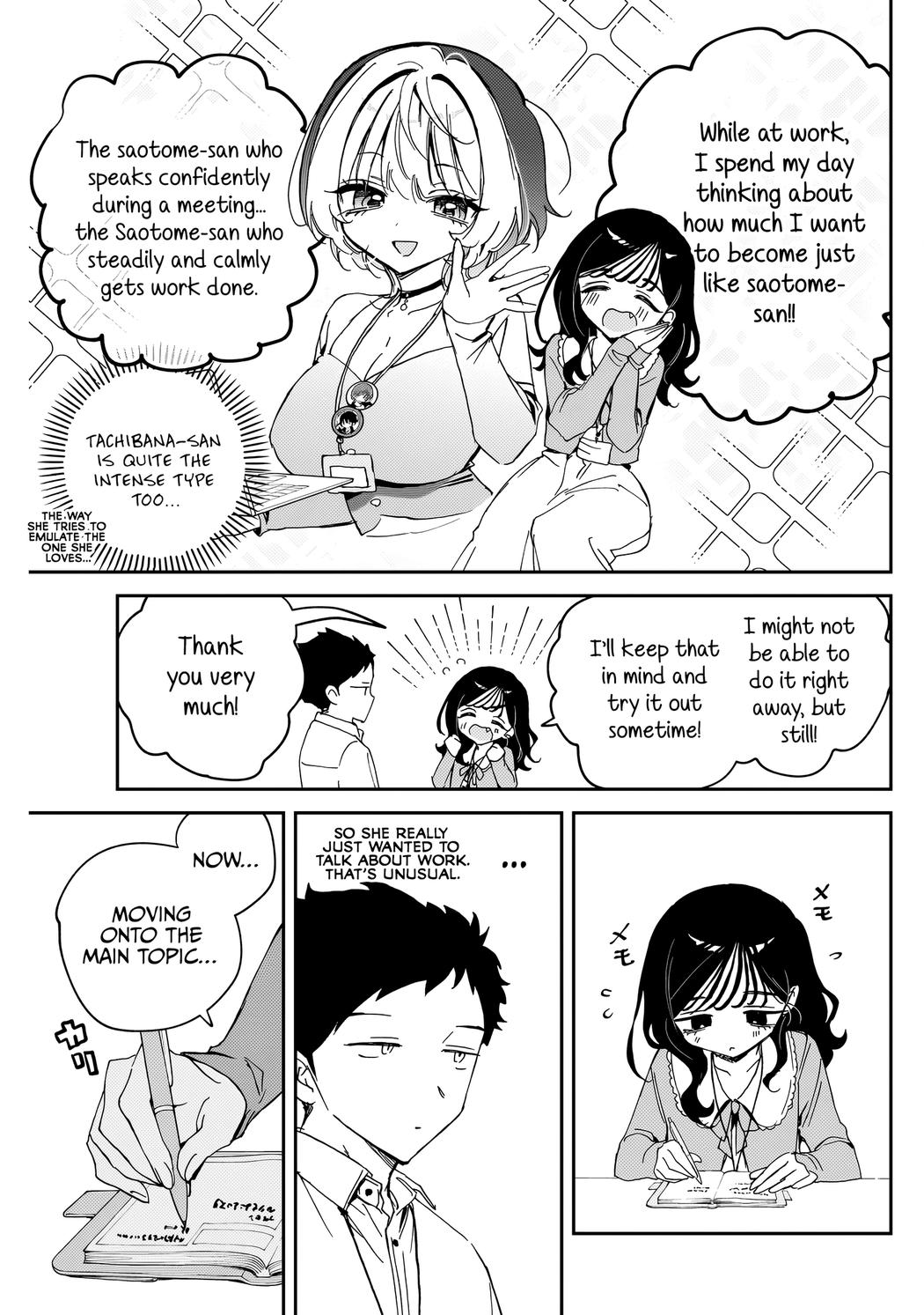 Noa-senpai wa Tomodachi Chapter 83 - Page 10