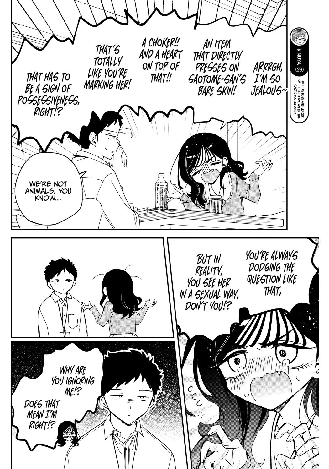 Noa-senpai wa Tomodachi Chapter 83 - Page 13