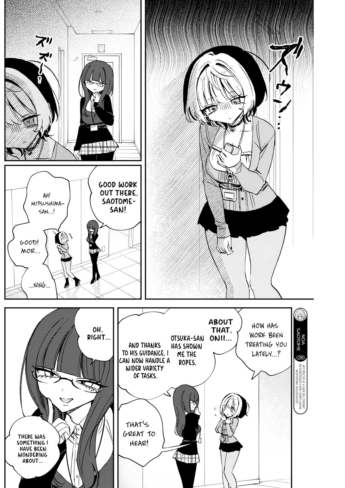 Noa-senpai wa Tomodachi Chapter 86 - Page 4