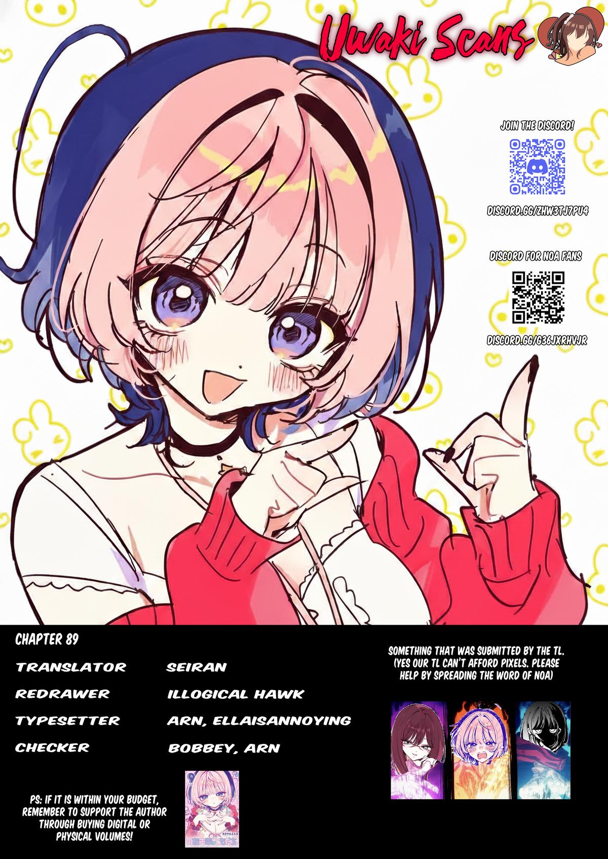 Noa-senpai wa Tomodachi Chapter 89 - Page 19