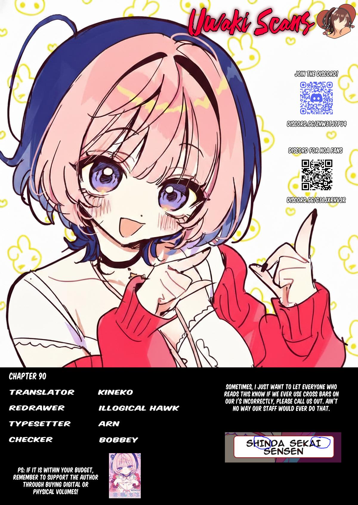 Noa-senpai wa Tomodachi Chapter 90 - Page 19