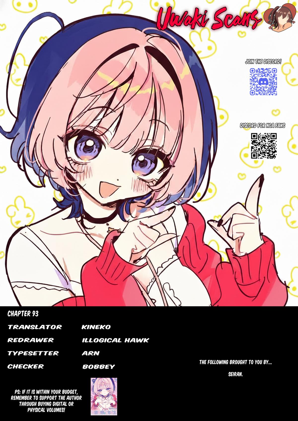 Noa-senpai wa Tomodachi Chapter 93 - Page 19