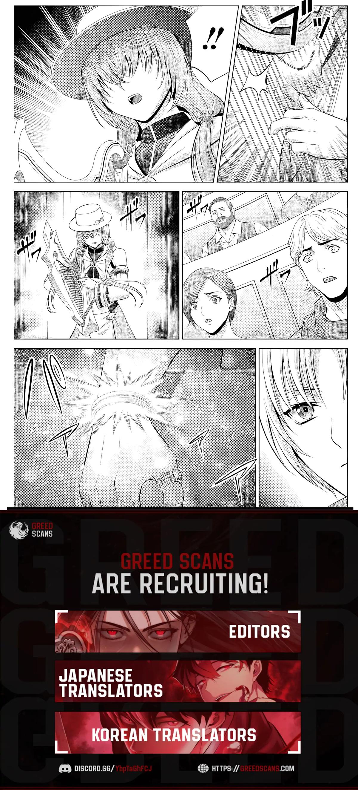 Noble Reincarnation ~Born Blessed, So I'll Obtain Ultimate Power Chapter 39.2 - Page 11