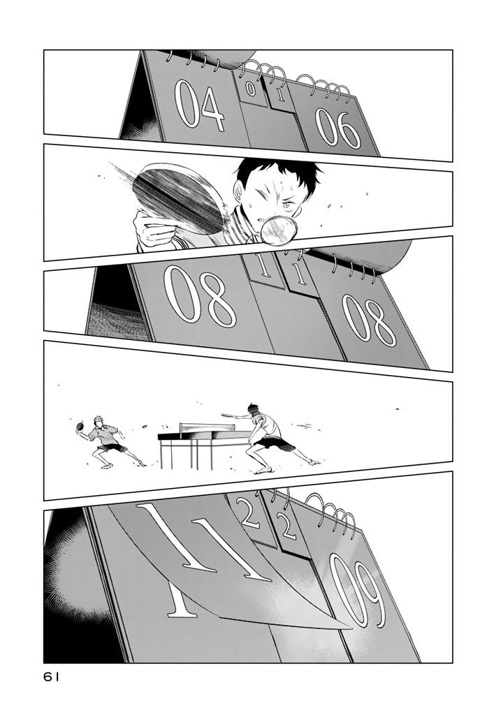 Noboru Kotera-san Chapter 26 - Page 5