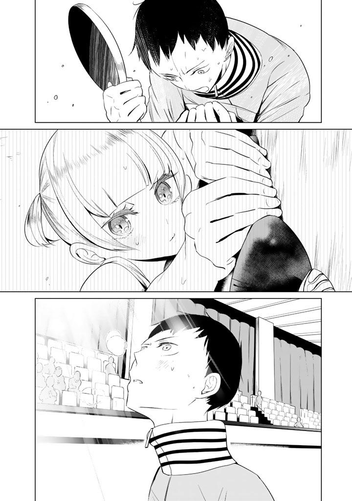 Noboru Kotera-san Chapter 26 - Page 6