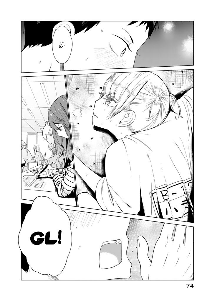 Noboru Kotera-san Chapter 26 - Page 18