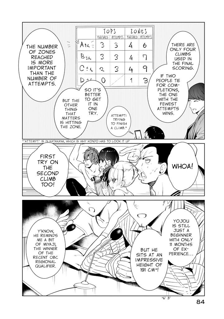 Noboru Kotera-san Chapter 27 - Page 4