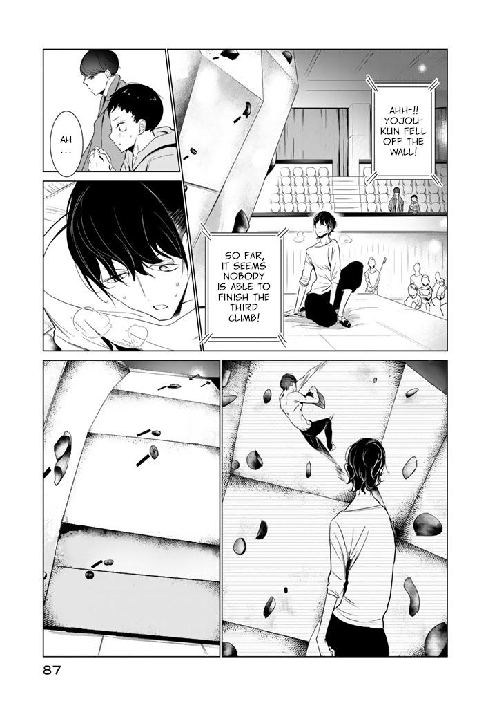 Noboru Kotera-san Chapter 27 - Page 7