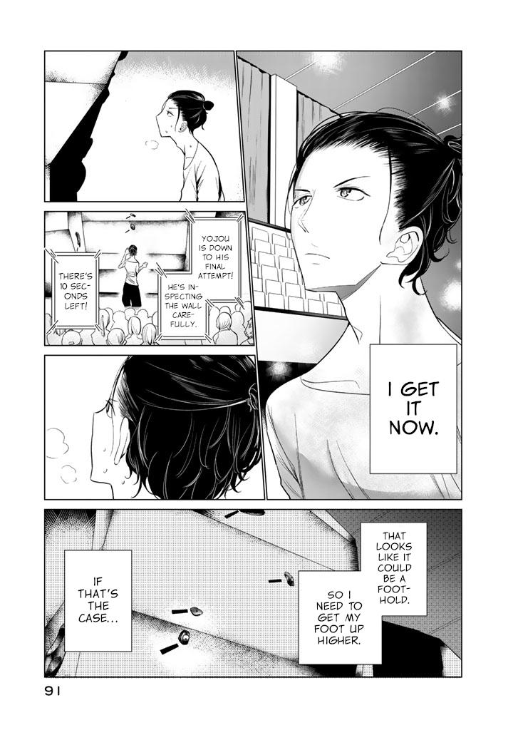 Noboru Kotera-san Chapter 27 - Page 11