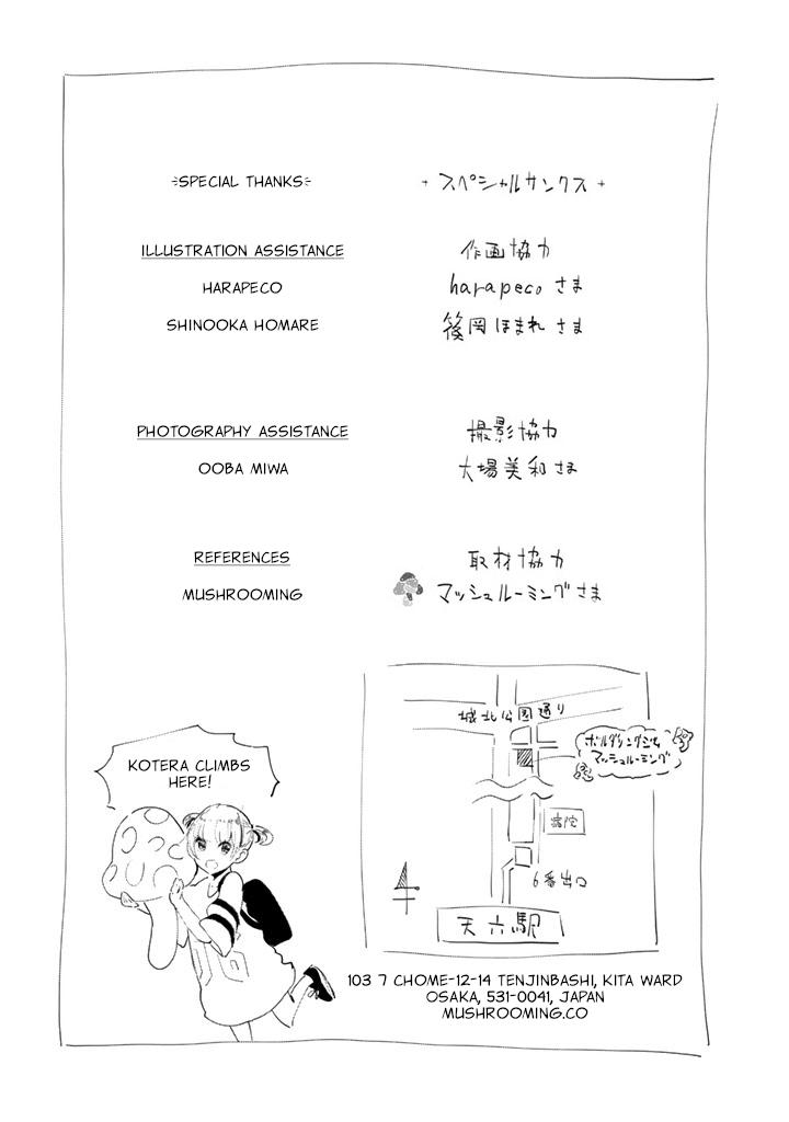 Noboru Kotera-san Chapter 31 - Page 5