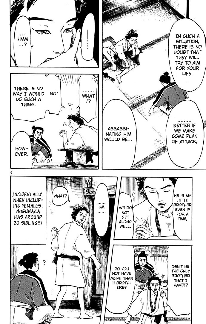 Nobunaga Kyousoukyoku - Chapter 2 - 6
