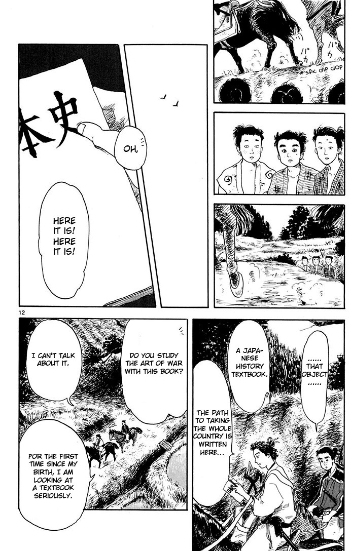 Nobunaga Kyousoukyoku - Chapter 2 - 12
