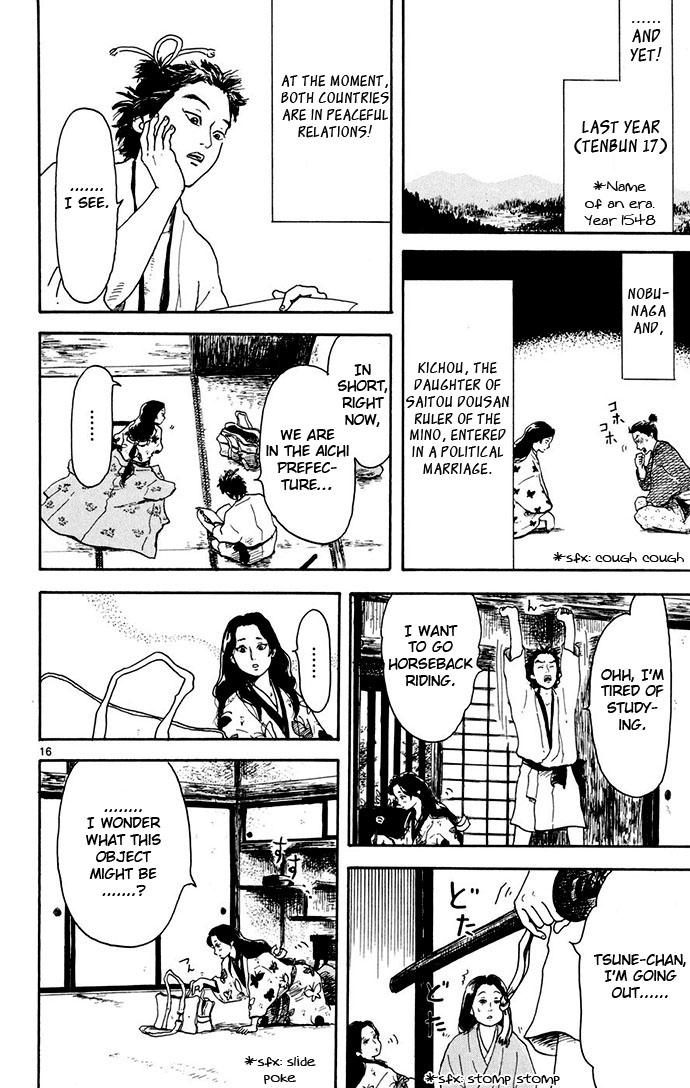 Nobunaga Kyousoukyoku - Chapter 2 - 16