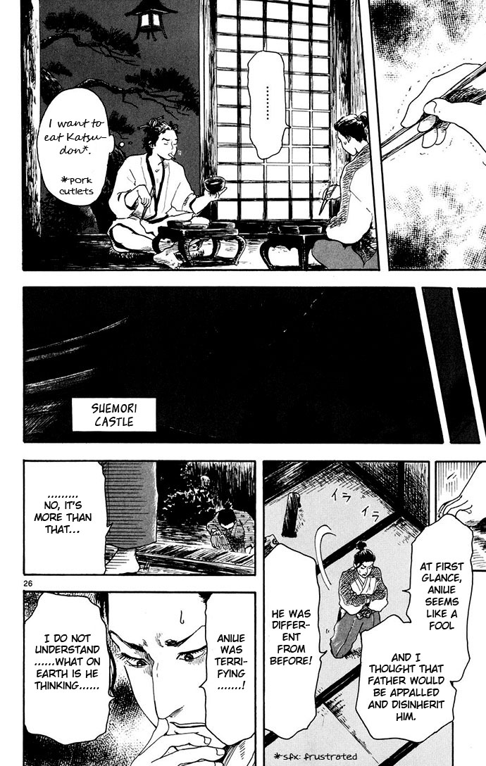 Nobunaga Kyousoukyoku - Chapter 2 - 26