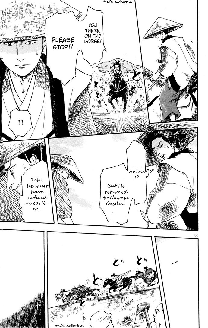 Nobunaga Kyousoukyoku - Chapter 2 - 33