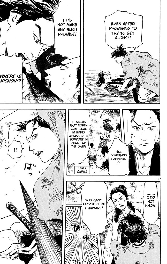 Nobunaga Kyousoukyoku - Chapter 2 - 37