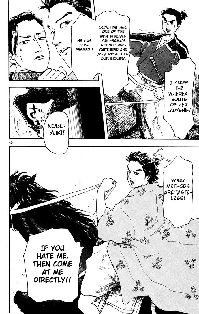 Nobunaga Kyousoukyoku - Chapter 2 - 40