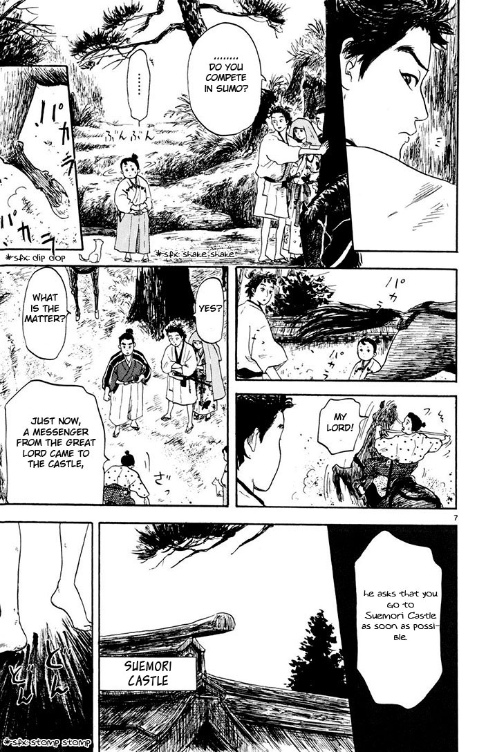 Nobunaga Kyousoukyoku - Chapter 3 - 7