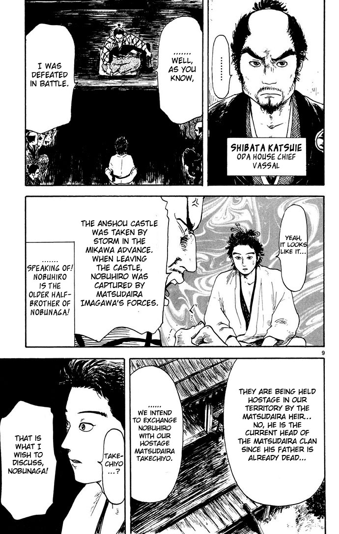 Nobunaga Kyousoukyoku - Chapter 3 - 9