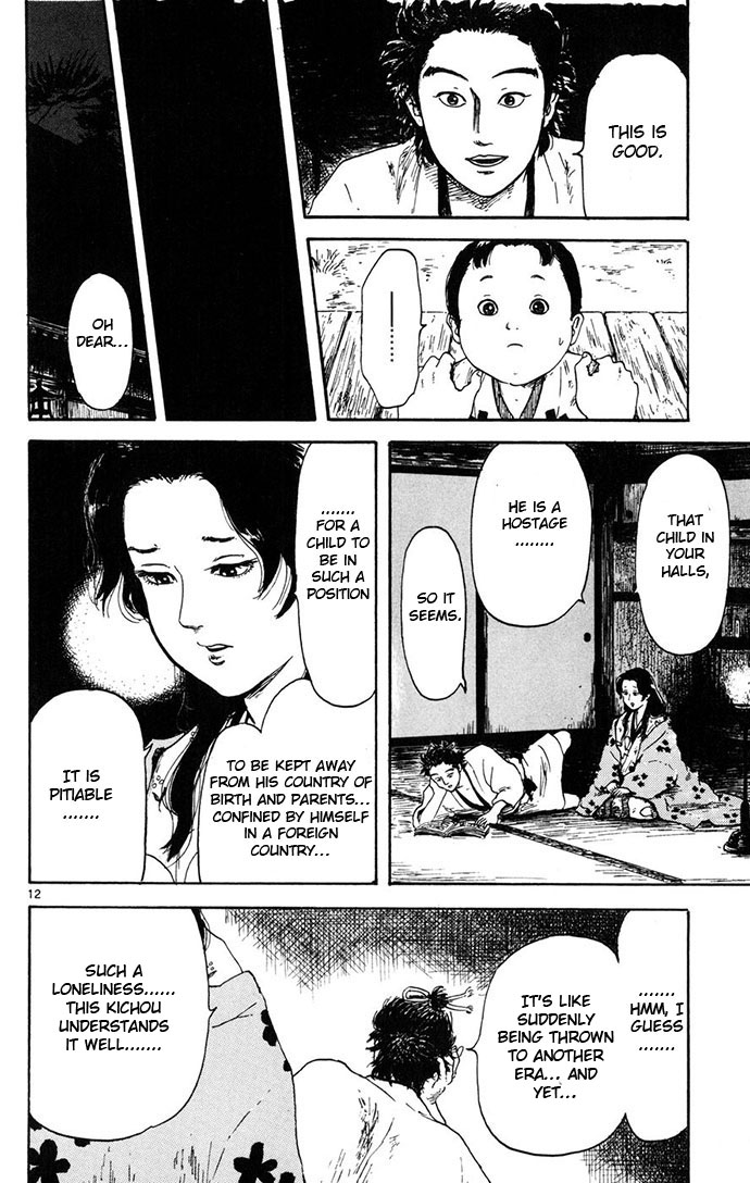 Nobunaga Kyousoukyoku - Chapter 3 - 12