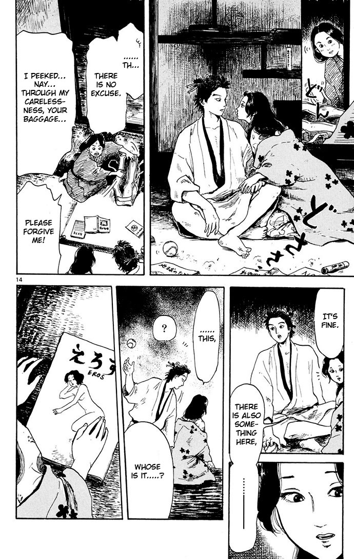 Nobunaga Kyousoukyoku - Chapter 3 - 14