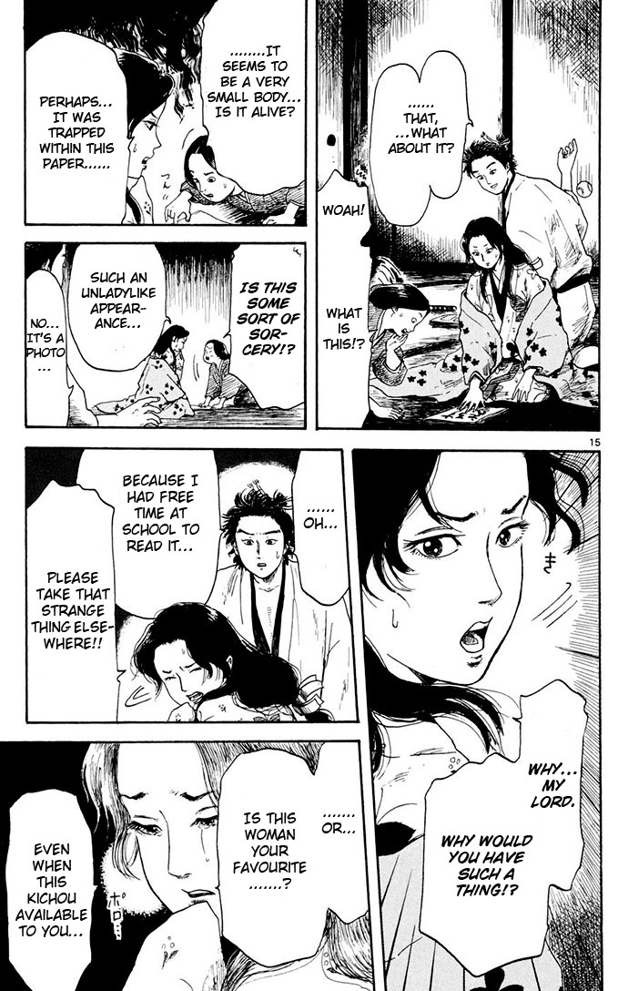 Nobunaga Kyousoukyoku - Chapter 3 - 15