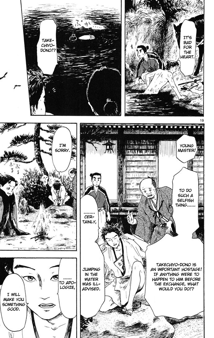 Nobunaga Kyousoukyoku - Chapter 3 - 19