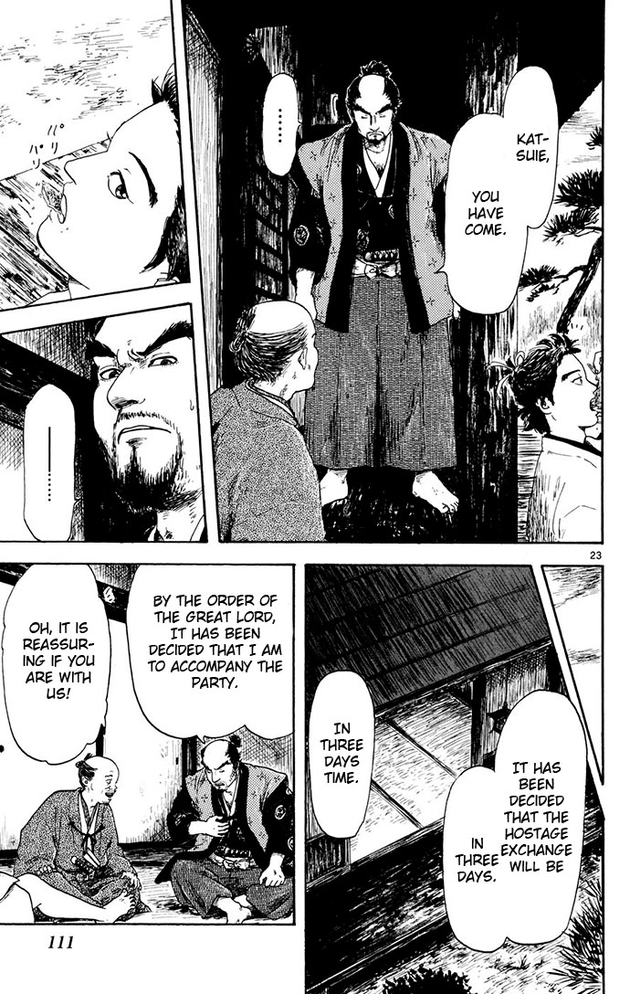 Nobunaga Kyousoukyoku - Chapter 3 - 23