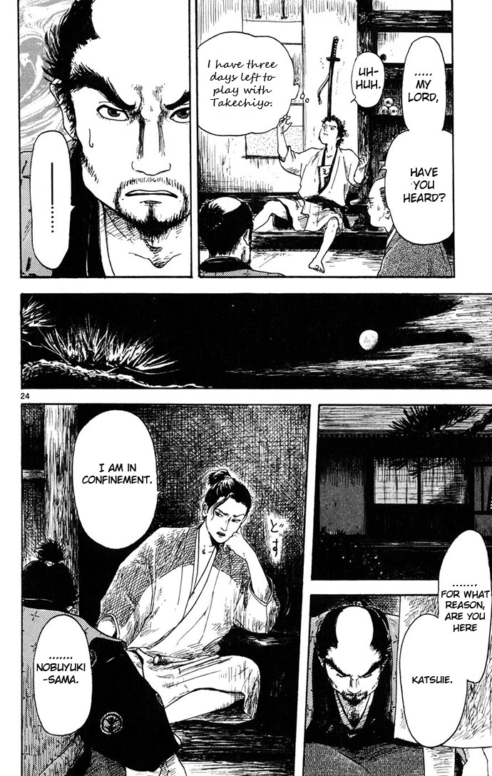 Nobunaga Kyousoukyoku - Chapter 3 - 24