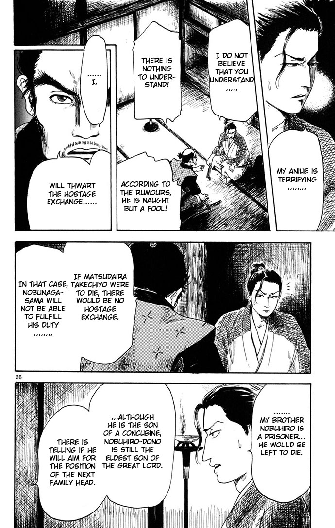 Nobunaga Kyousoukyoku - Chapter 3 - 26