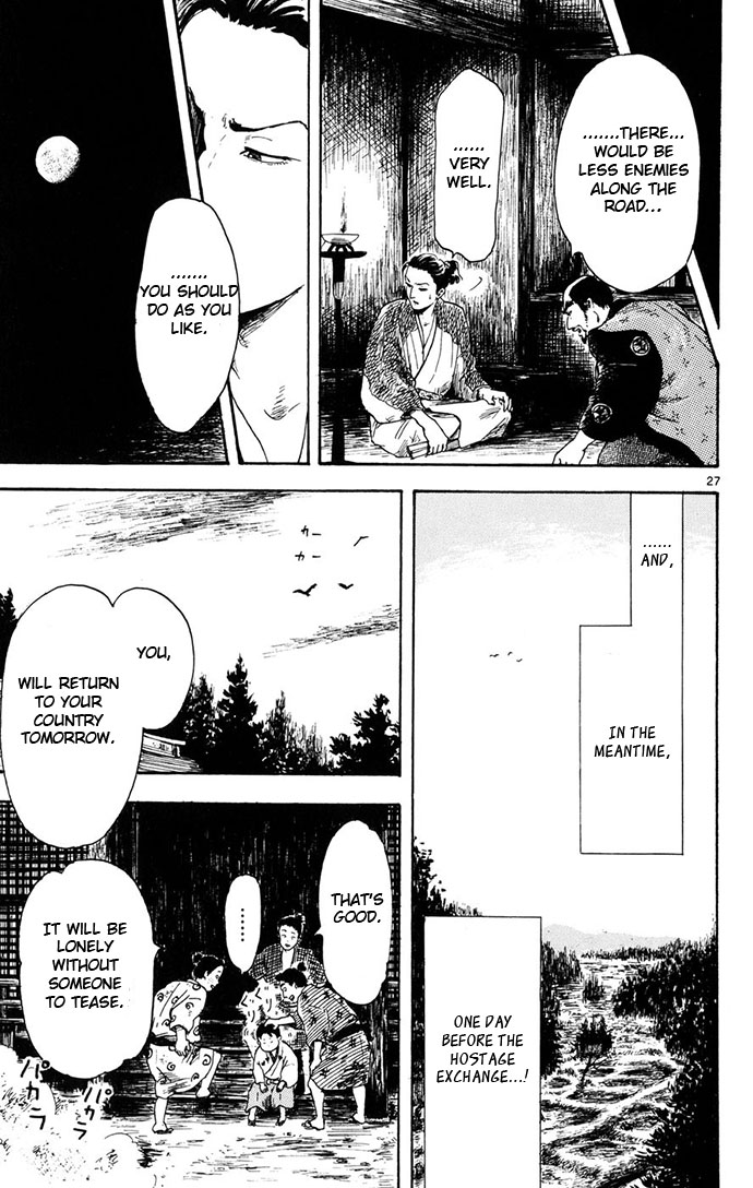 Nobunaga Kyousoukyoku - Chapter 3 - 27