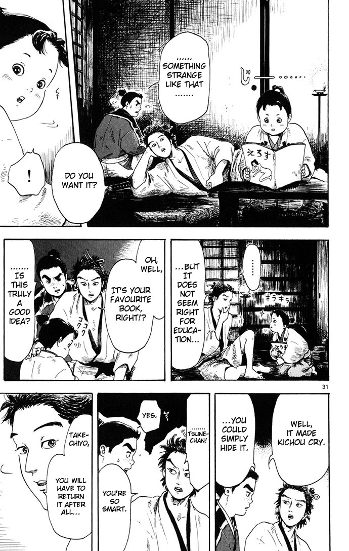 Nobunaga Kyousoukyoku - Chapter 3 - 31