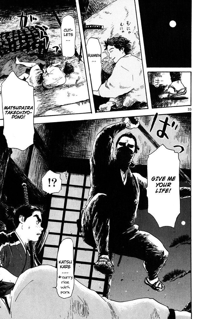 Nobunaga Kyousoukyoku - Chapter 3 - 33