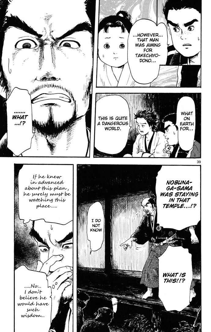 Nobunaga Kyousoukyoku - Chapter 3 - 39