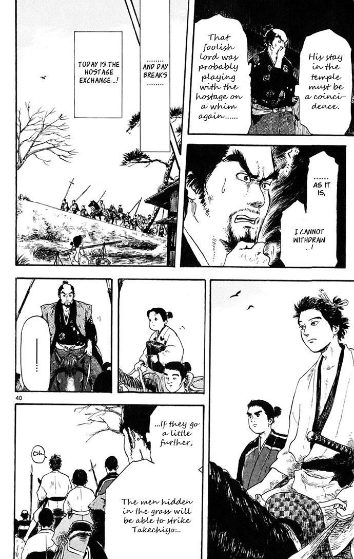 Nobunaga Kyousoukyoku - Chapter 3 - 40