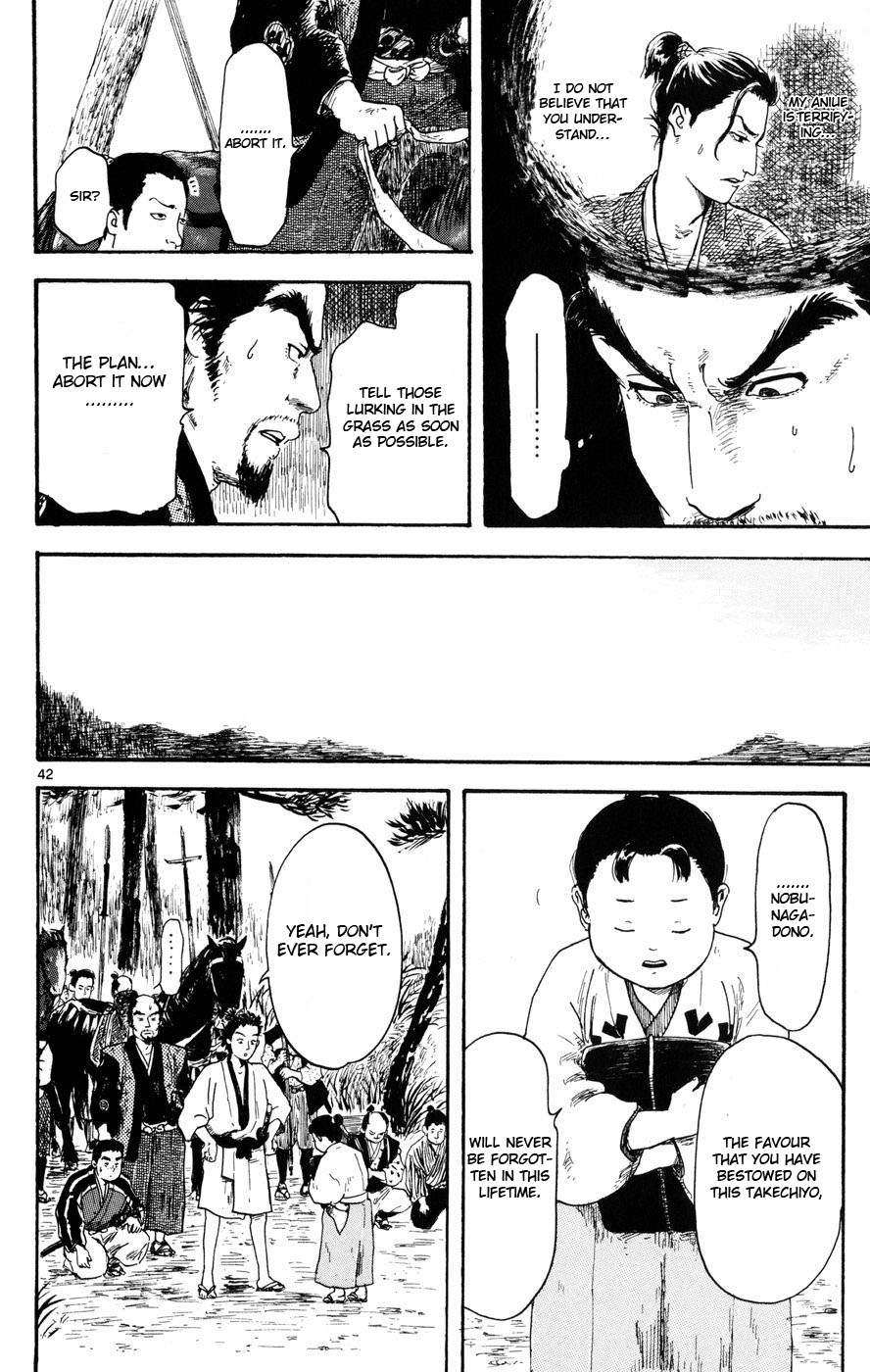 Nobunaga Kyousoukyoku - Chapter 3 - 42