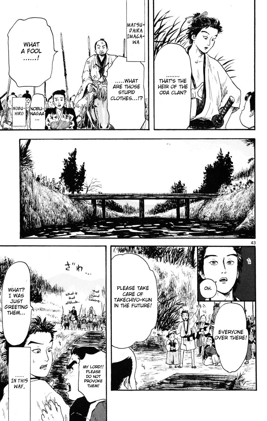 Nobunaga Kyousoukyoku - Chapter 3 - 43