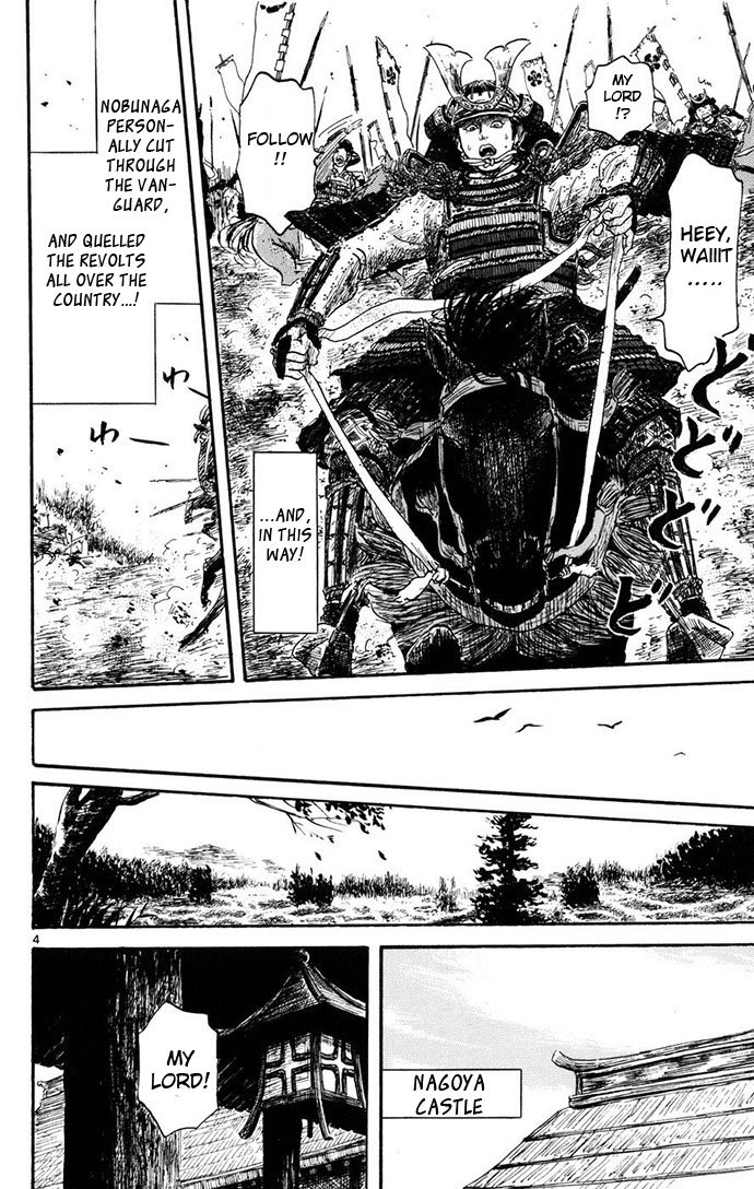 Nobunaga Kyousoukyoku Chapter 4 - Page 4