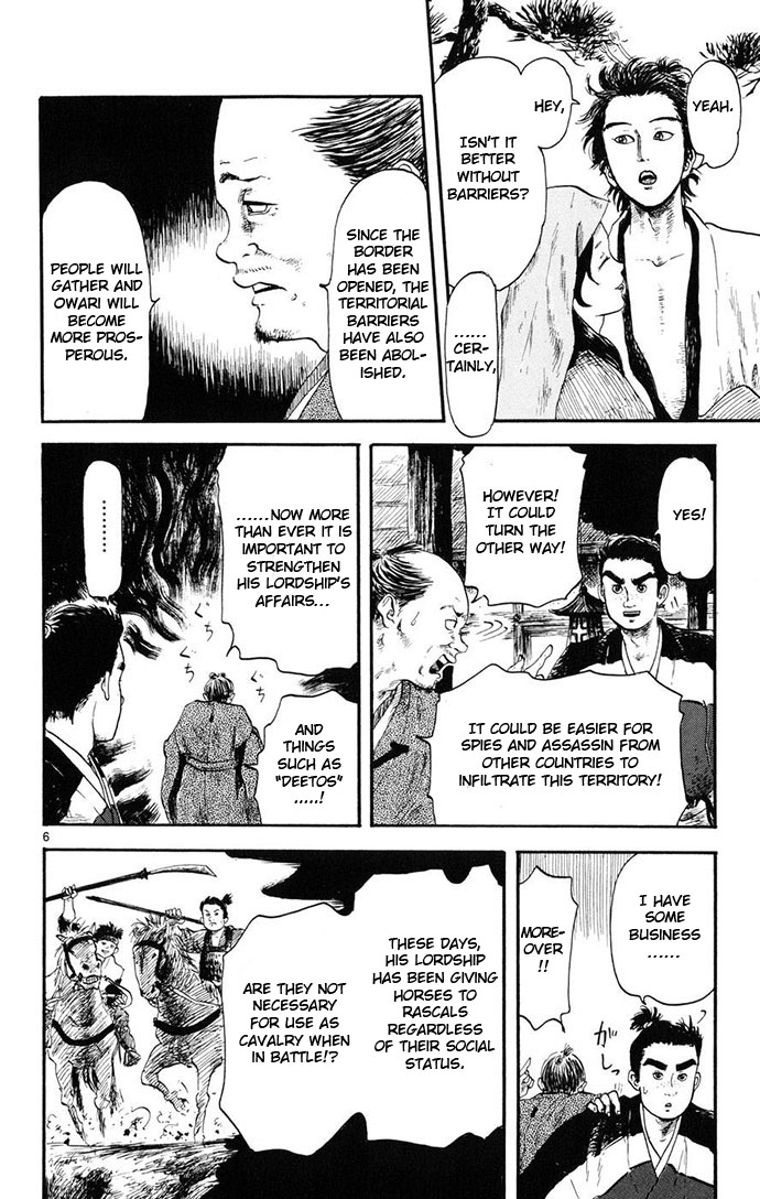 Nobunaga Kyousoukyoku Chapter 4 - Page 6