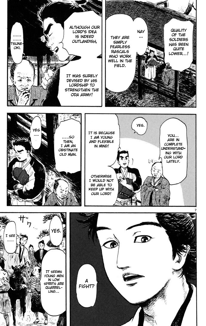 Nobunaga Kyousoukyoku Chapter 4 - Page 7