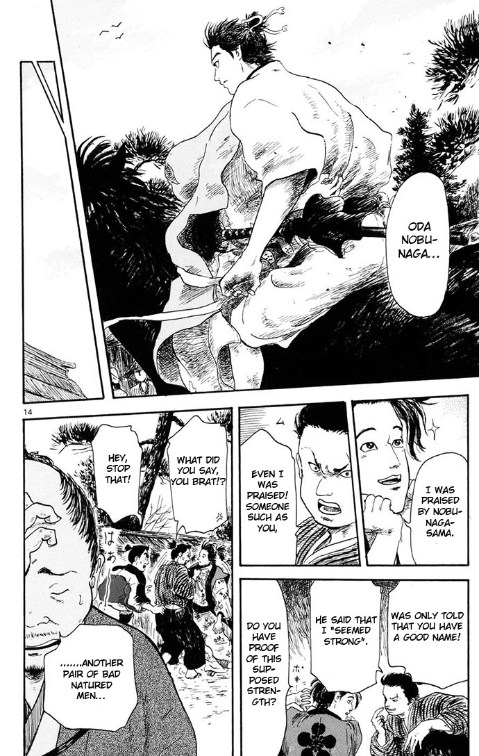 Nobunaga Kyousoukyoku Chapter 4 - Page 14