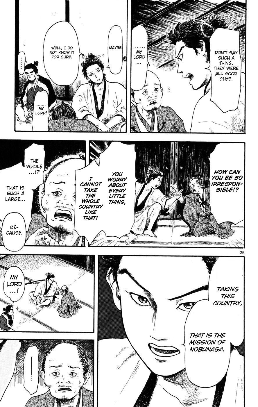 Nobunaga Kyousoukyoku Chapter 4 - Page 25
