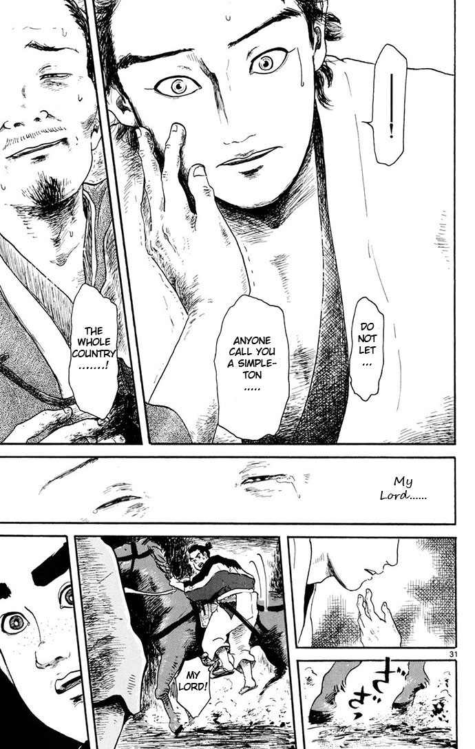 Nobunaga Kyousoukyoku Chapter 4 - Page 31